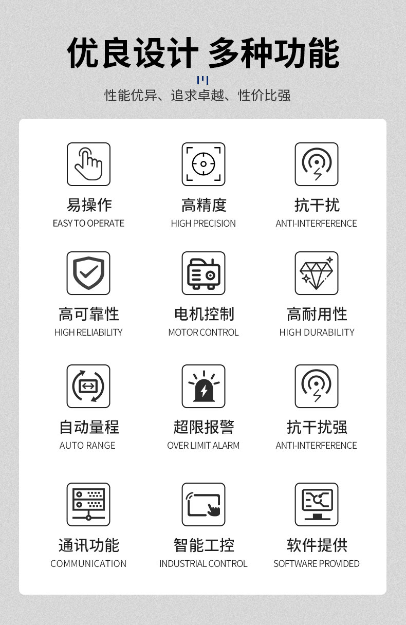 威格管道泵出廠測試系統(tǒng) 綜合性能試驗設(shè)備 水泵測試臺架插圖2