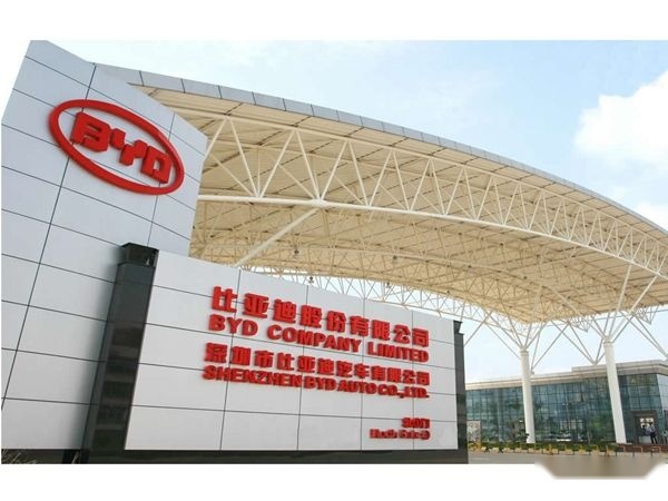 合作客戶–比亞迪汽車插圖 合作客戶–比亞迪汽車插圖