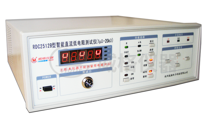 威格RDC2512B高精度智能直流低電阻測(cè)試儀低電阻測(cè)試儀器現(xiàn)貨充足插圖 威格RDC2512B高精度智能直流低電阻測(cè)試儀低電阻測(cè)試儀器現(xiàn)貨充足插圖