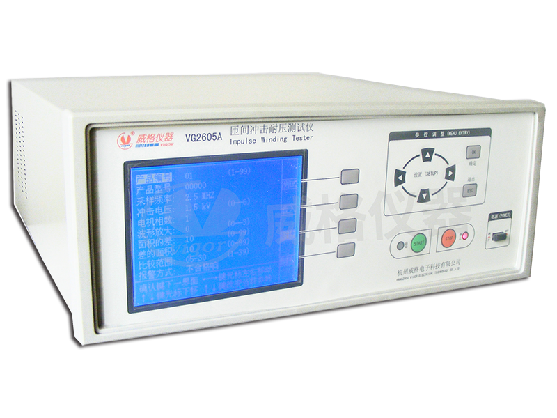 威格VG2605A匝間沖擊耐壓測試儀 匝間絕緣數(shù)字式測試儀器插圖 威格VG2605A匝間沖擊耐壓測試儀 匝間絕緣數(shù)字式測試儀器插圖