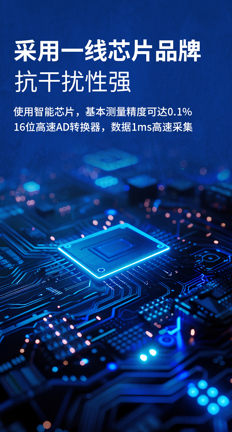 威格新品-VG5300系列電機特性測控儀 廠家直銷 質量保障插圖2