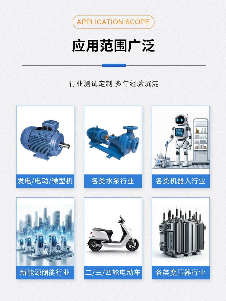 威格新品-VG5300系列電機特性測控儀 廠家直銷 質量保障插圖13