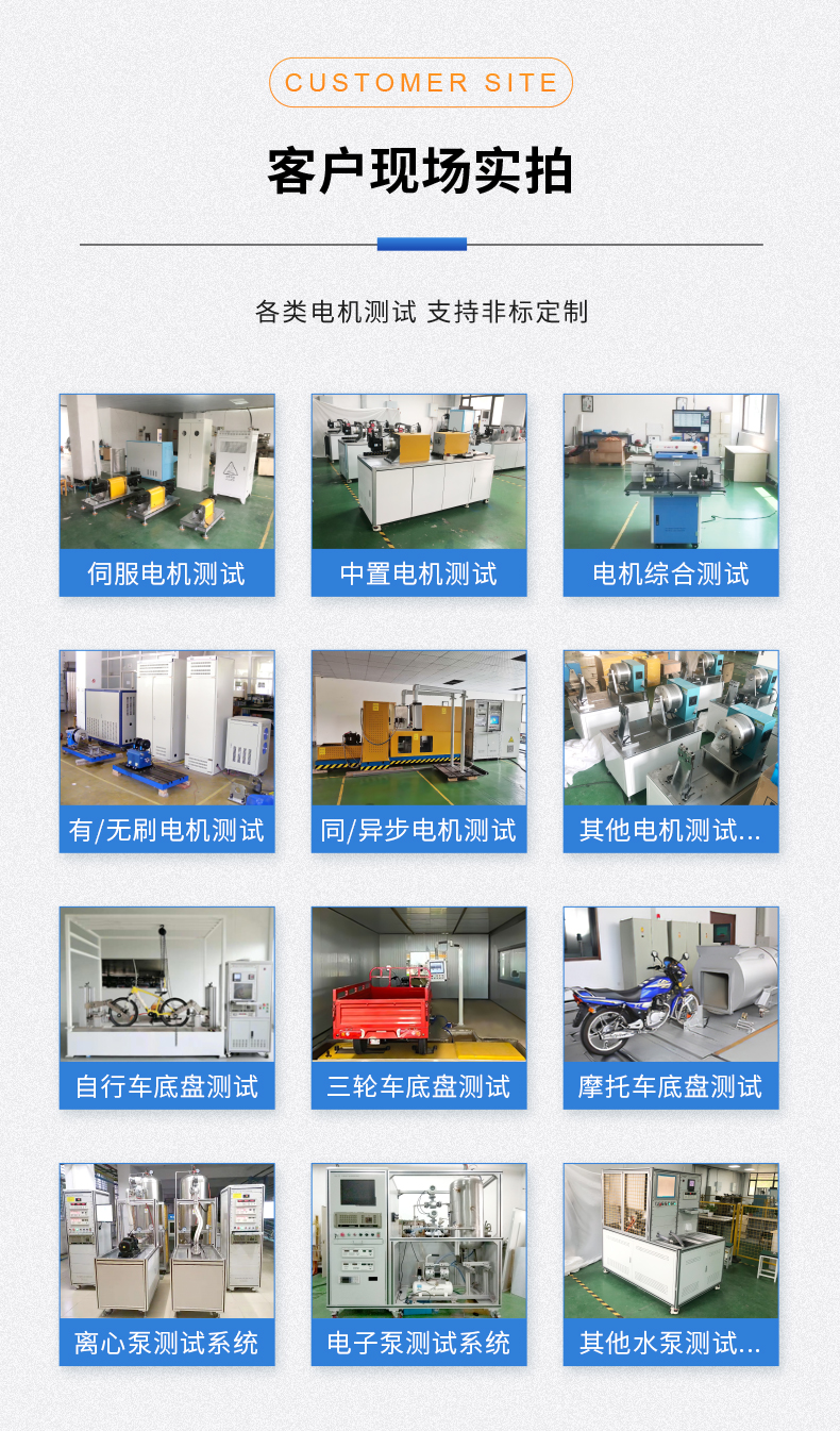 威格新品-VG5300系列電機特性測控儀 廠家直銷 質量保障插圖15