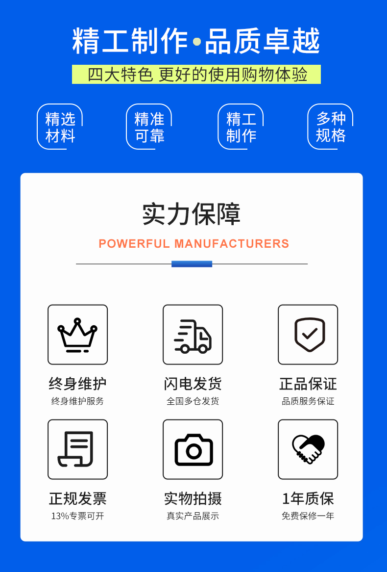 威格新品-VG5300系列電機特性測控儀 廠家直銷 質量保障插圖17