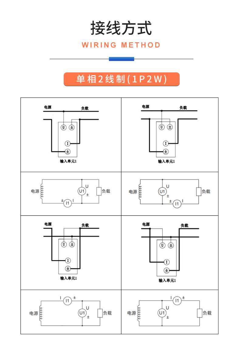 威格新品-VG5300系列電機特性測控儀 廠家直銷 質量保障插圖25