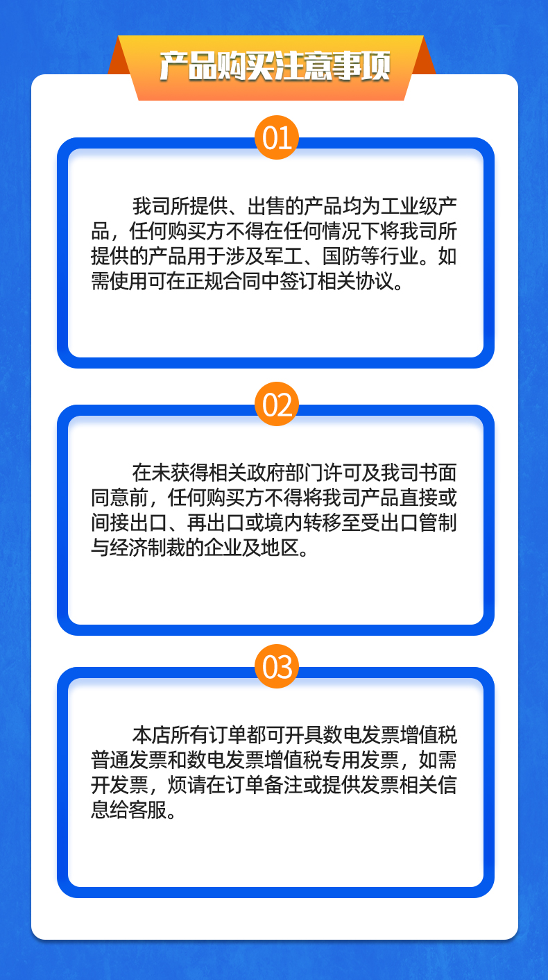 威格新品-VG5300系列電機特性測控儀 廠家直銷 質量保障插圖33