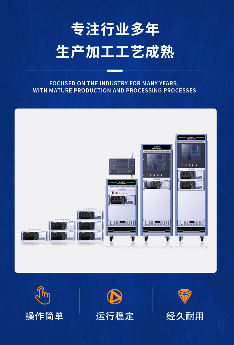 威格新品-VG5300系列電機特性測控儀 廠家直銷 質量保障插圖12