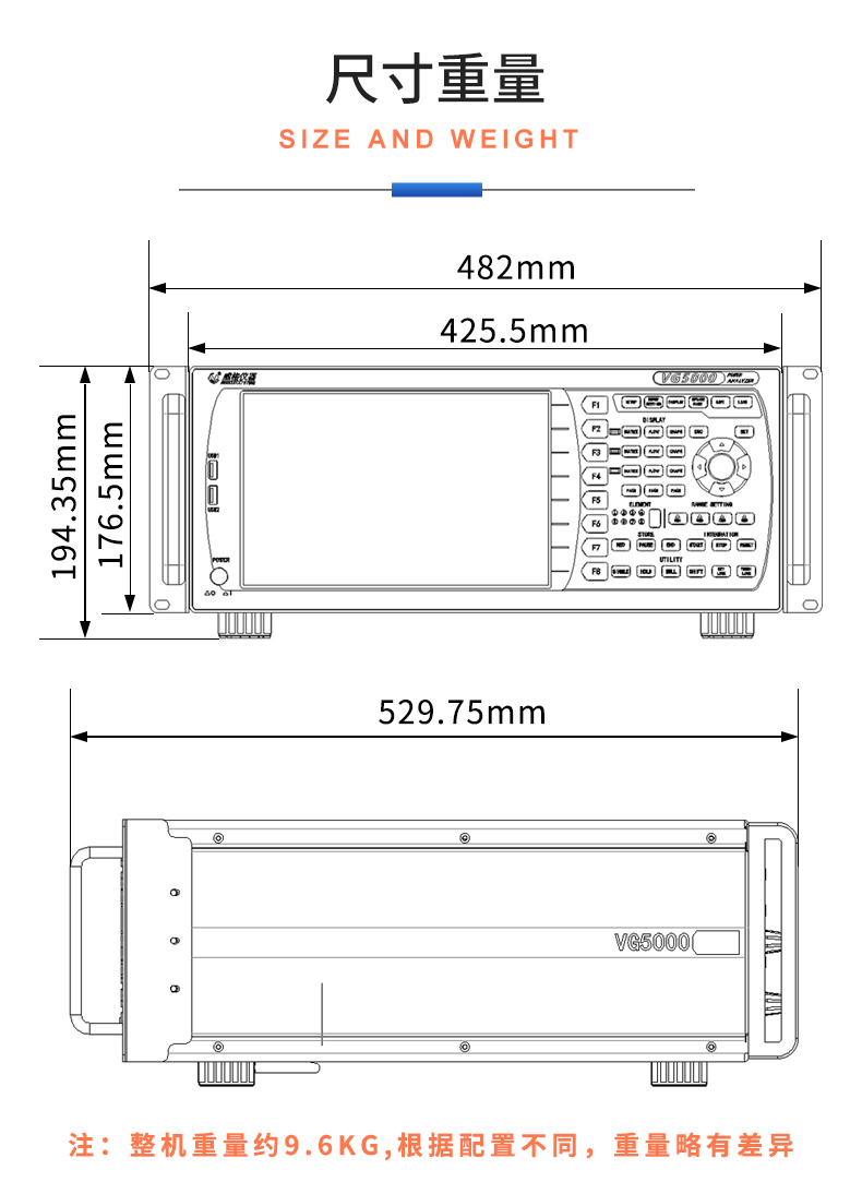 威格新品-VG5300系列電機特性測控儀 廠家直銷 質量保障插圖28