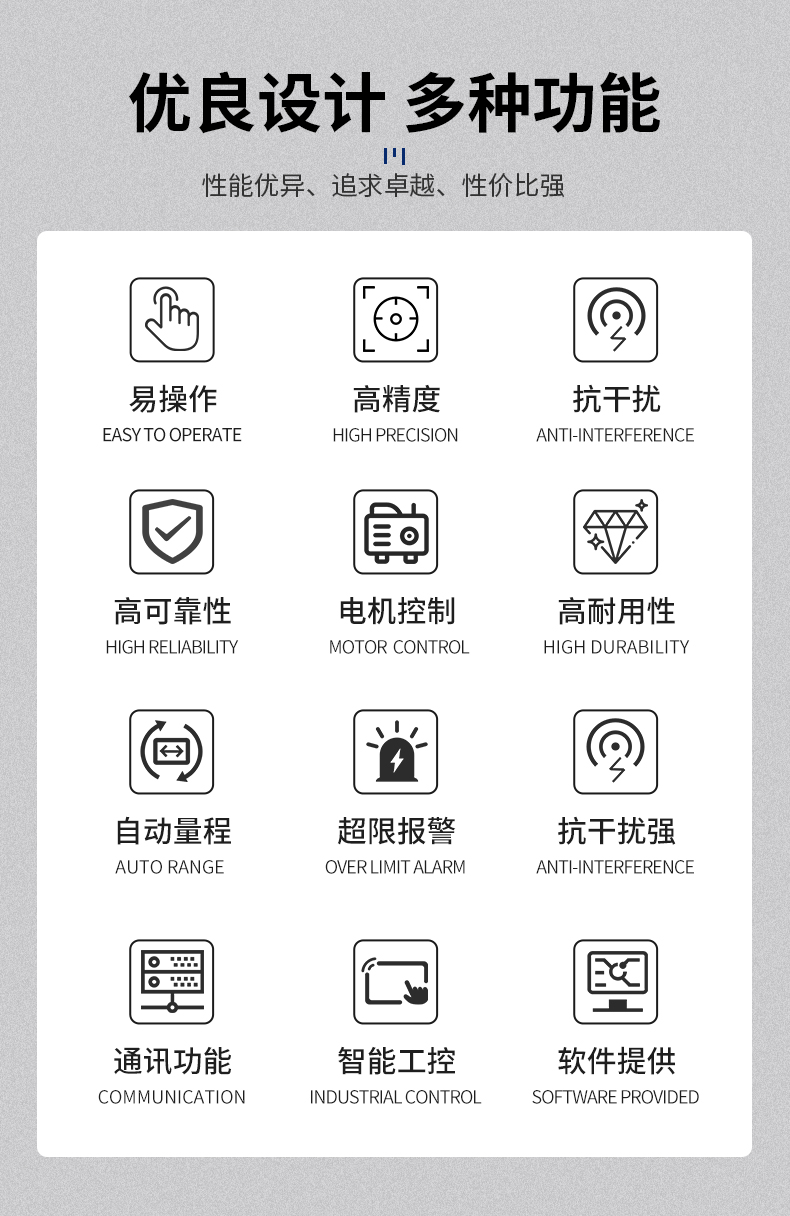 威格新品-VG5300系列電機特性測控儀 廠家直銷 質量保障插圖6