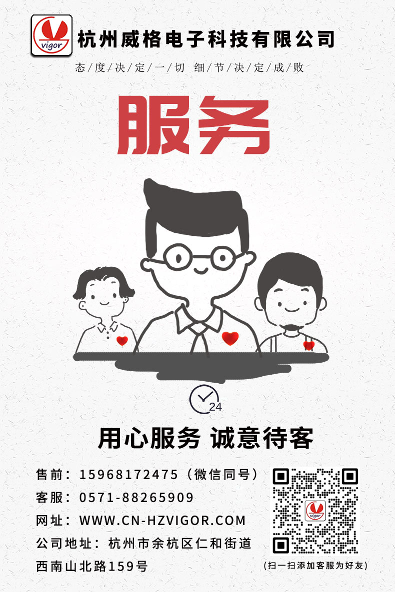 威格永磁同步電機測功機綜合性能出廠測試系統 型式試驗臺臺架插圖25 威格永磁同步電機測功機綜合性能出廠測試系統 型式試驗臺臺架插圖25