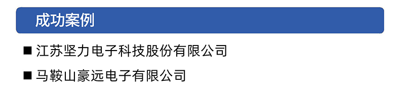 威格電抗器濾波器綜合測試系統(tǒng) 性能出廠在線測試臺插圖4 威格電抗器濾波器綜合測試系統(tǒng) 性能出廠在線測試臺插圖4