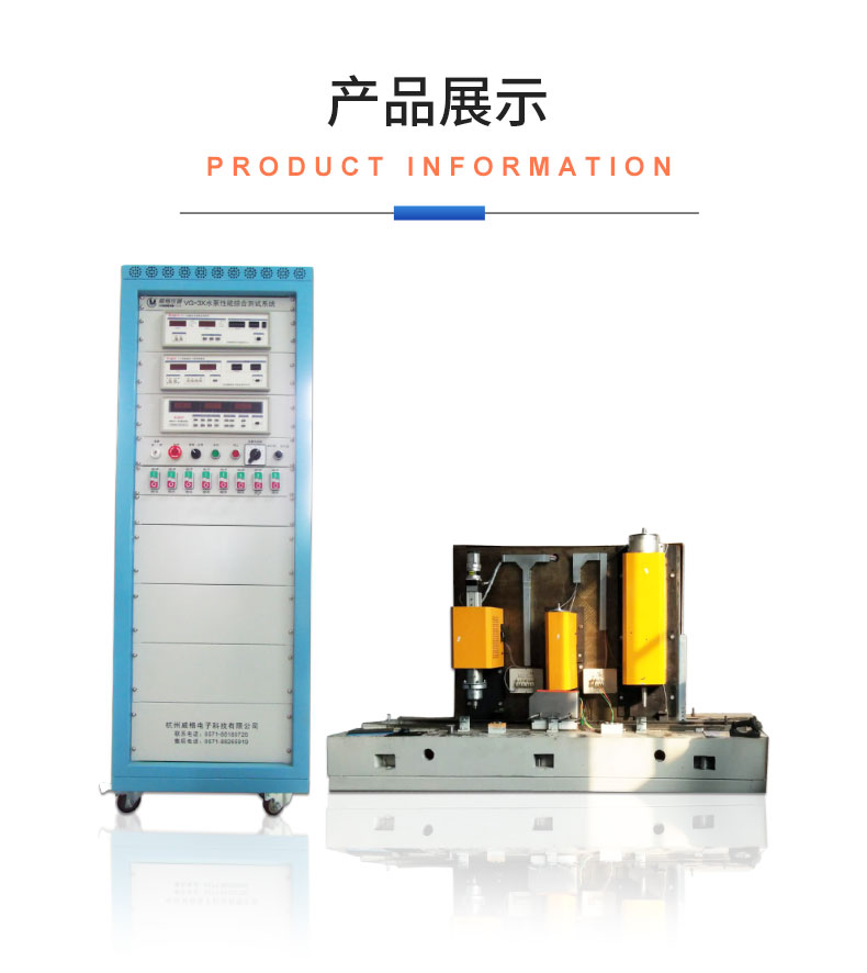 威格不銹鋼深井泵全自動測試臺 綜合測試系統插圖18