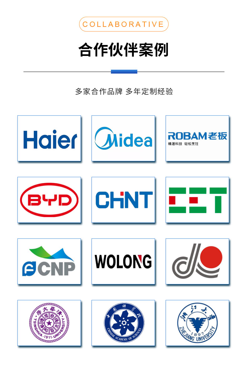 威格ACS系列交流電力測功機出廠測試系統 綜合性能對拖臺架 型式試驗臺插圖12