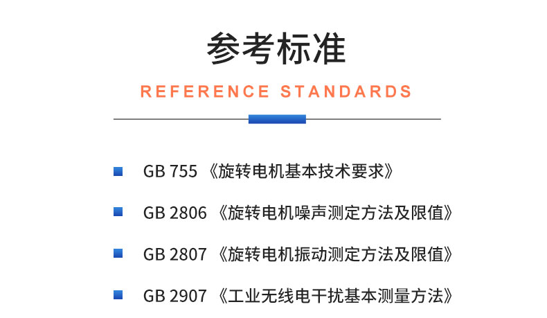 威格電動車輪轂電機綜合性能測試系統 出廠性能耐久可靠性測試臺插圖19